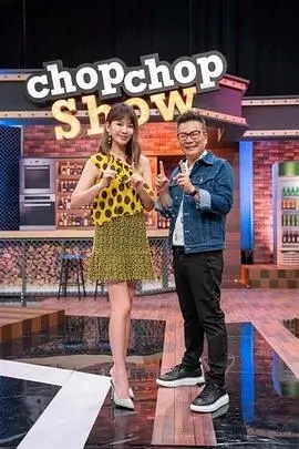 向往的生活 综艺 2023 黄磊 何炅