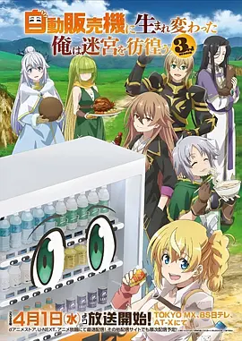 吞噬星空 动漫 连载中 我吃西红柿