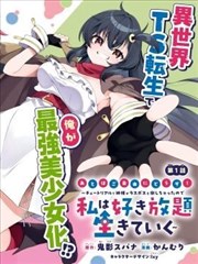 报告老板 短剧 已完结 白客 张本煜