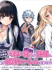 屌丝男士 短剧 已完结 大鹏 柳岩